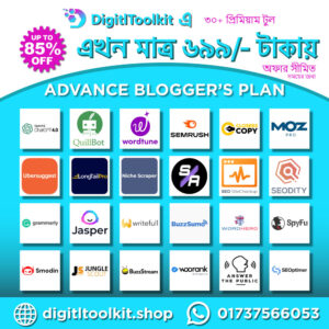 Advance Blogger’s Plan