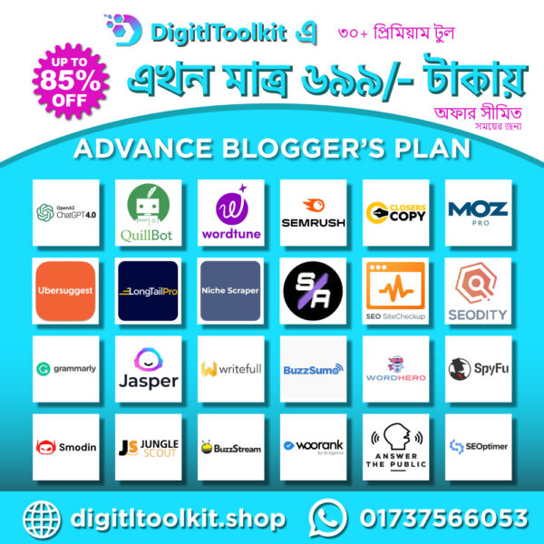 Advance Blogger’s Plan